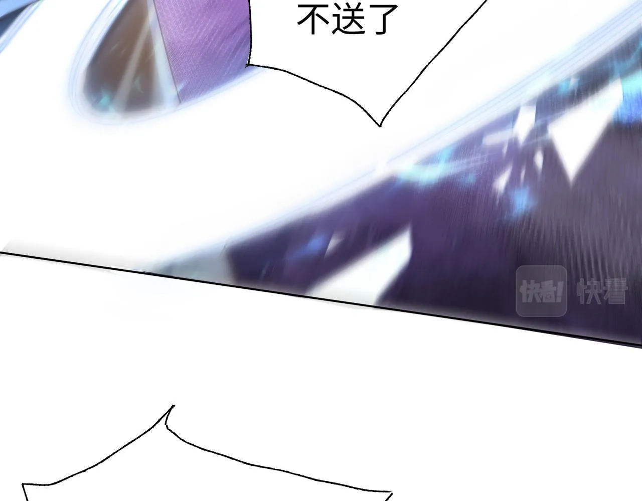 29血海深仇 第50页