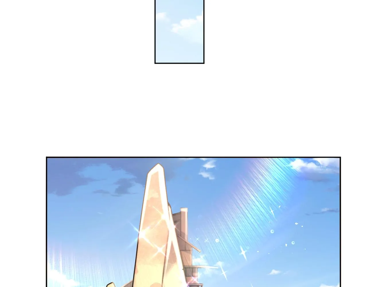 29血海深仇 第61页