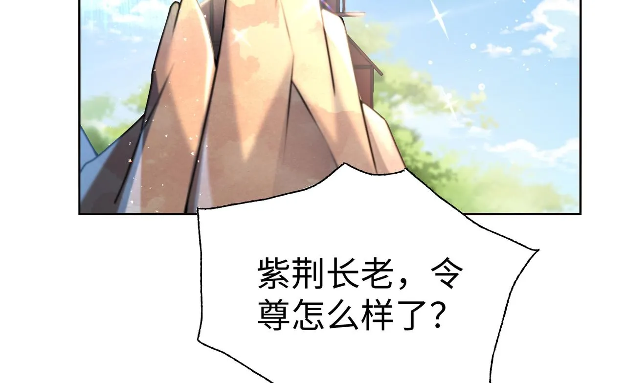 29血海深仇 第62页