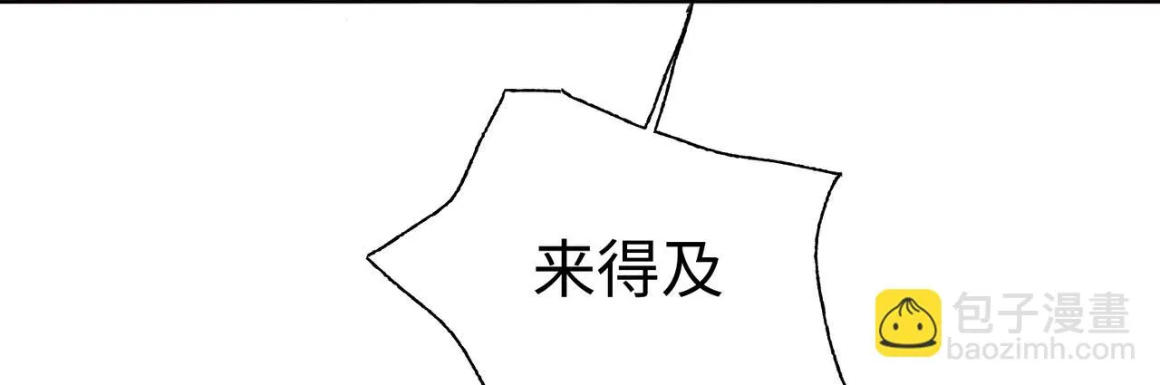 29血海深仇 第65页