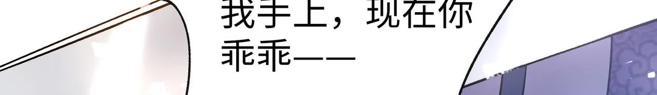 29血海深仇 第99页