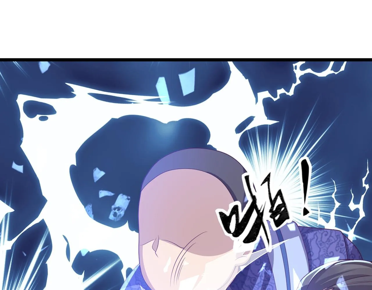 29血海深仇 第112页