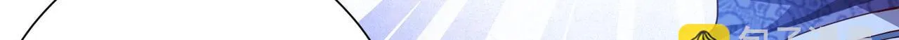 29血海深仇 第133页