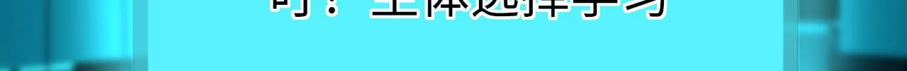 29血海深仇 第139页