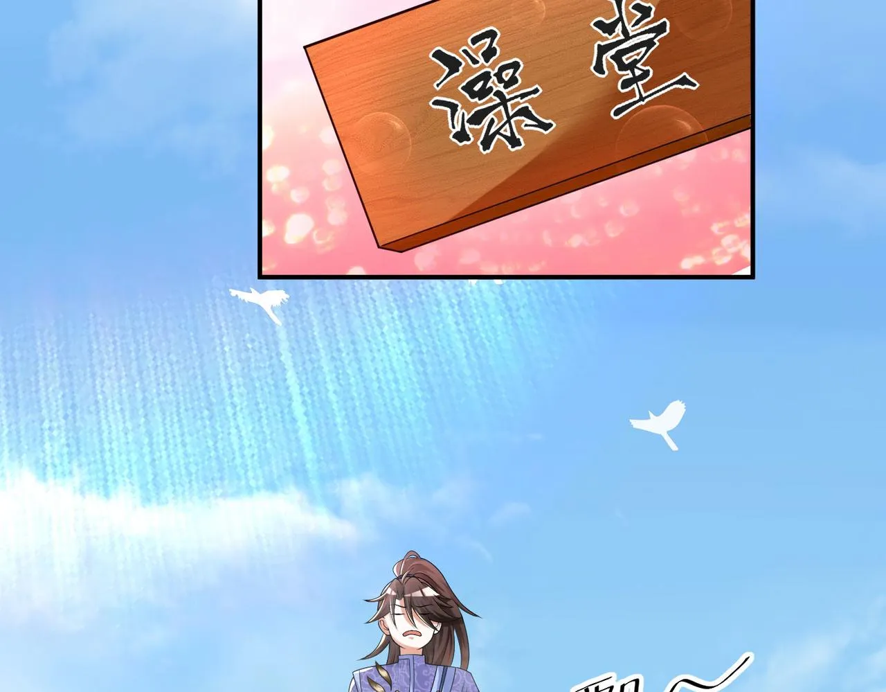 27大婚出征！ 第2页