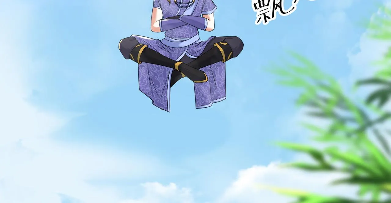 27大婚出征！ 第3页