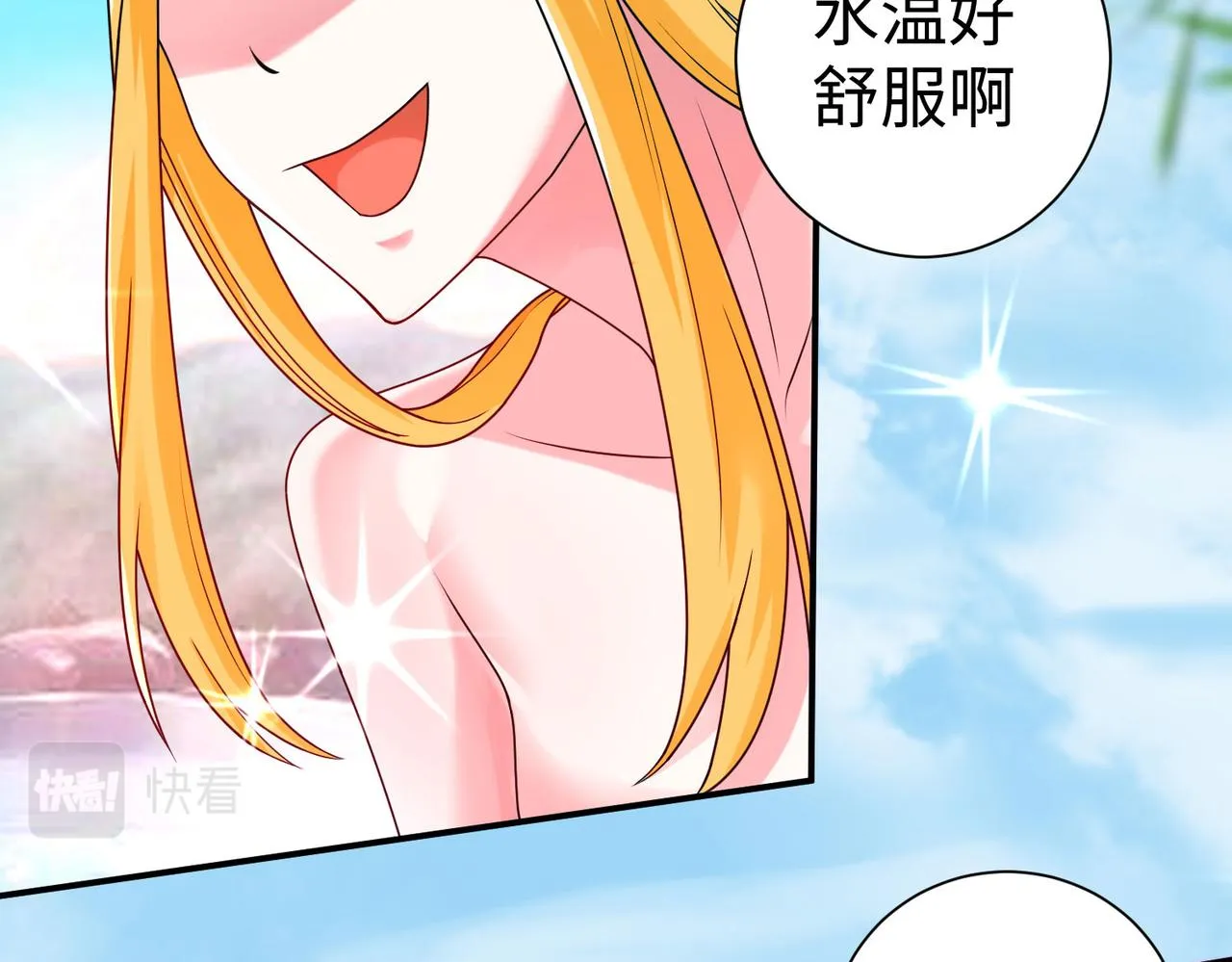 27大婚出征！ 第5页