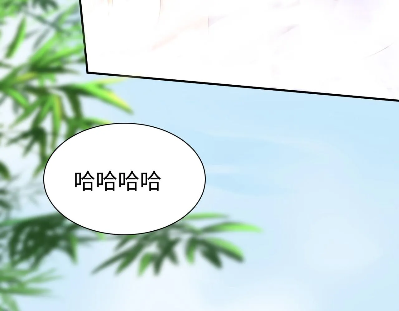 27大婚出征！ 第8页