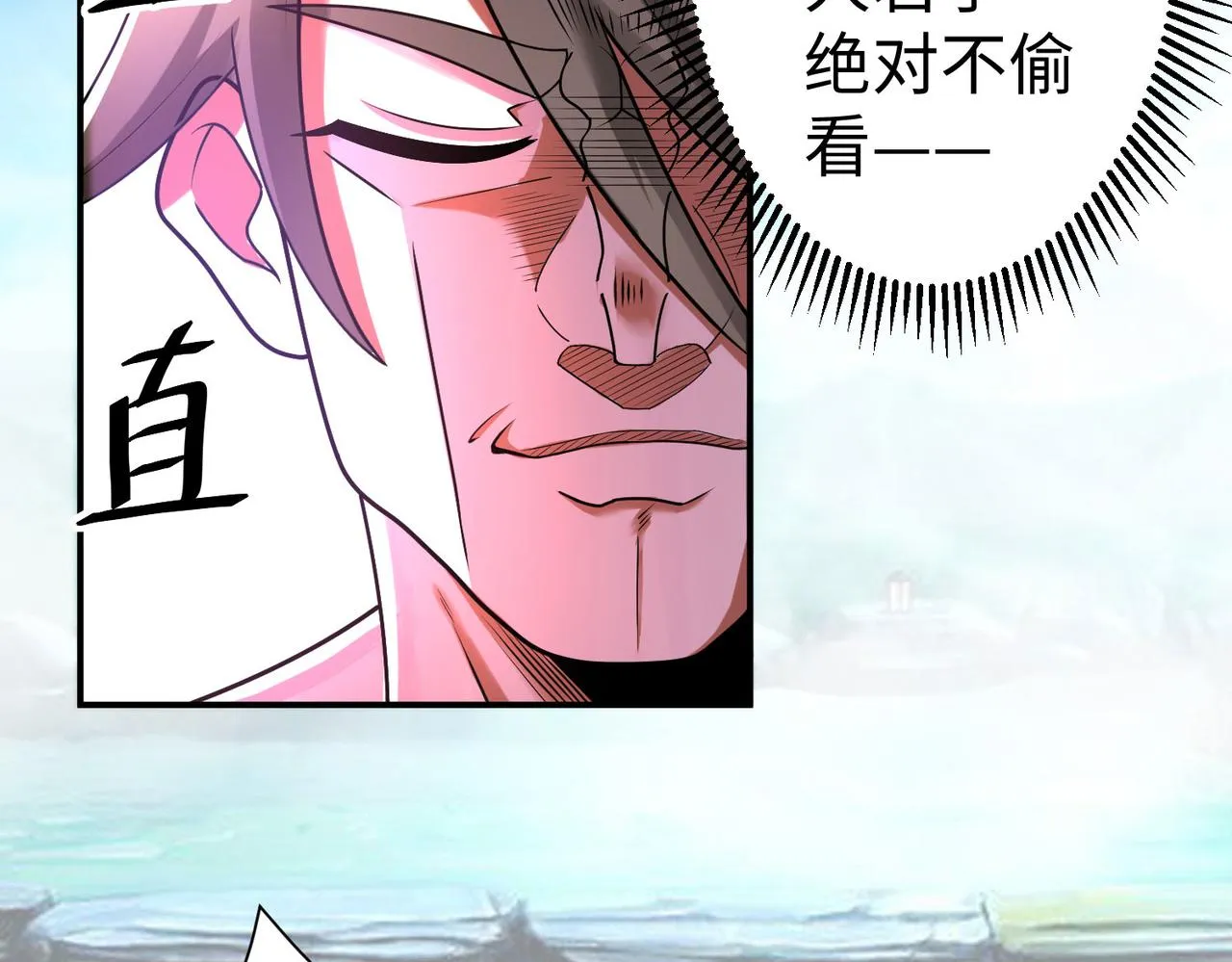 27大婚出征！ 第10页