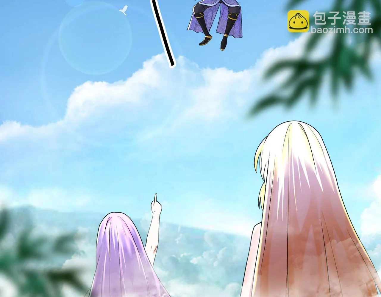 27大婚出征！ 第13页