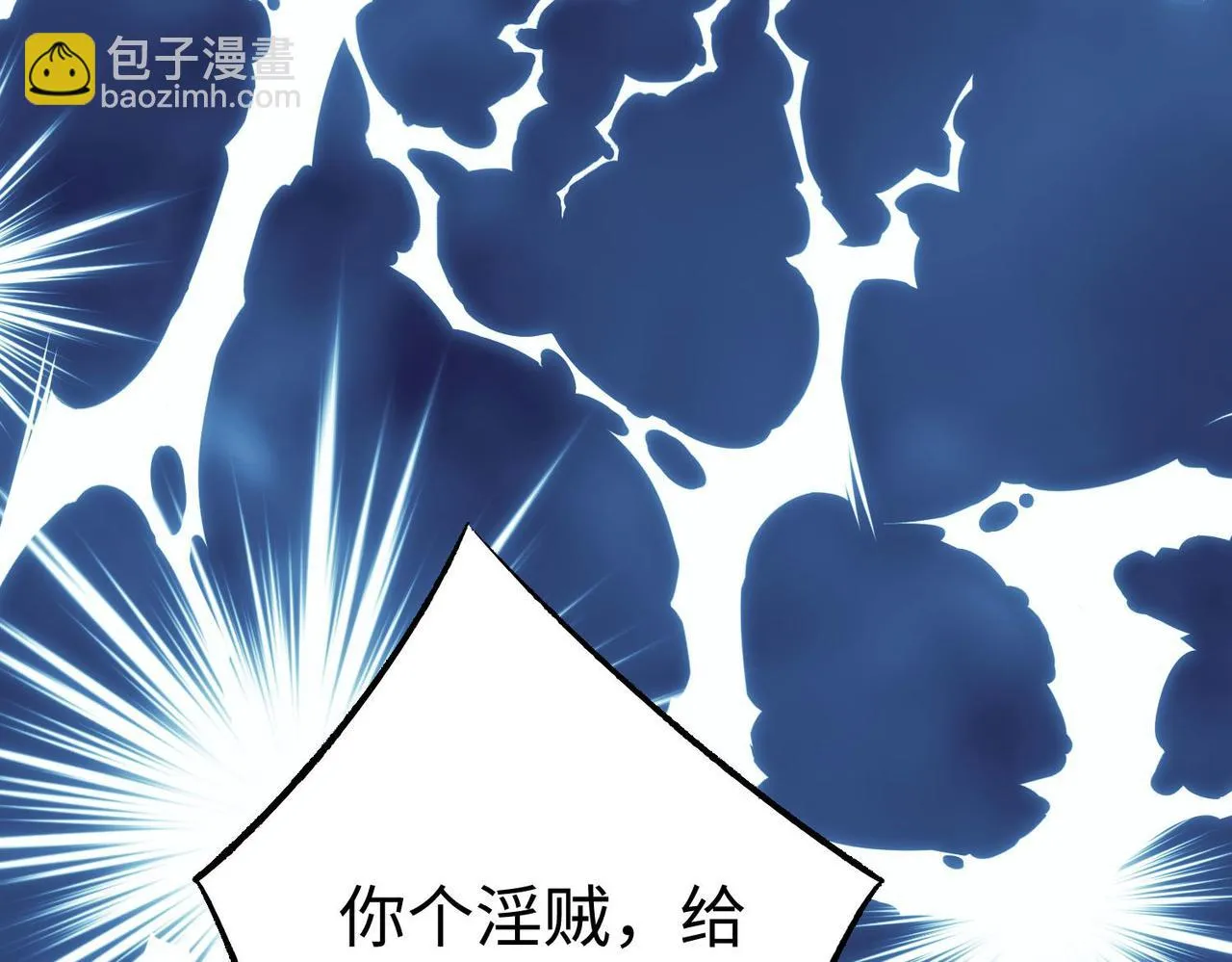 27大婚出征！ 第22页