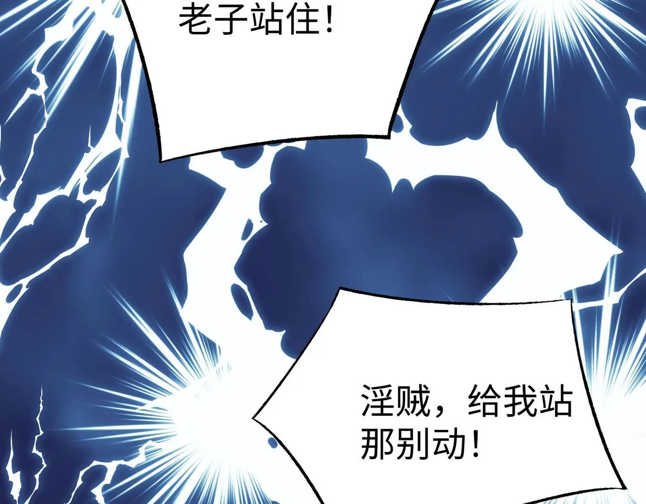 27大婚出征！ 第23页
