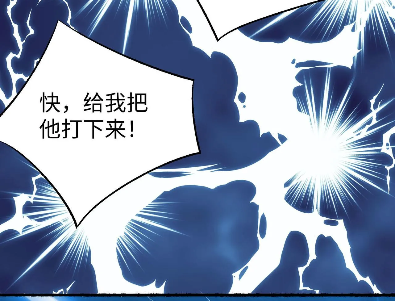 27大婚出征！ 第24页