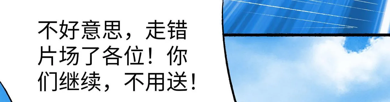 27大婚出征！ 第27页