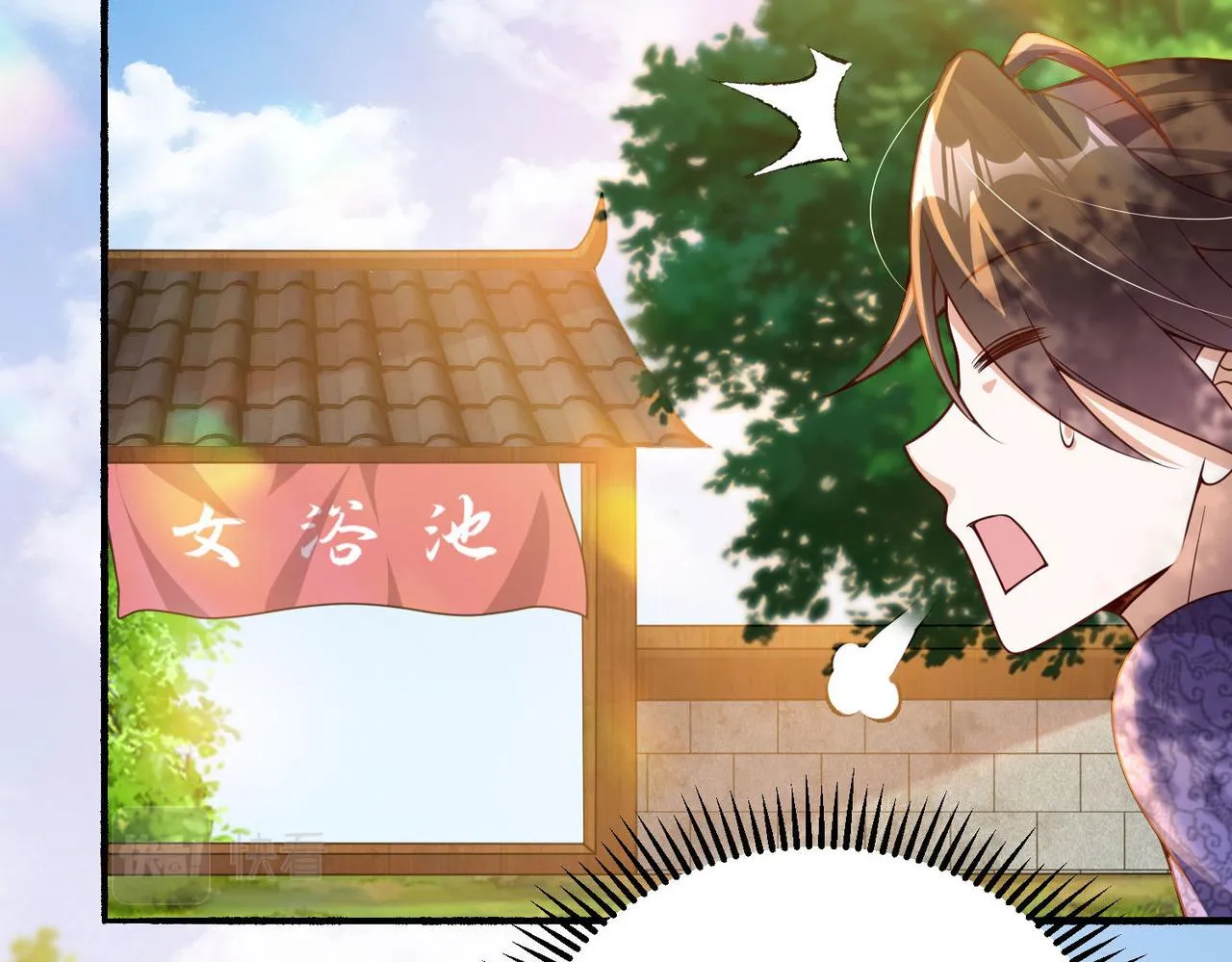 27大婚出征！ 第29页