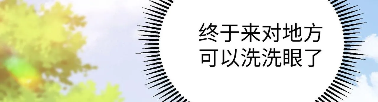 27大婚出征！ 第30页