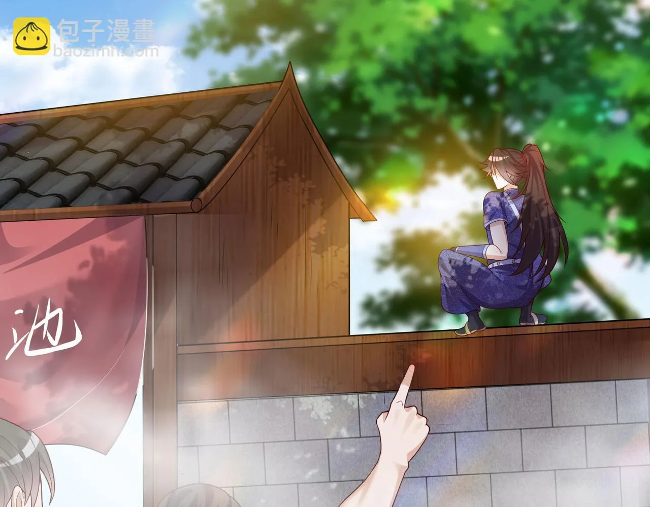 27大婚出征！ 第39页