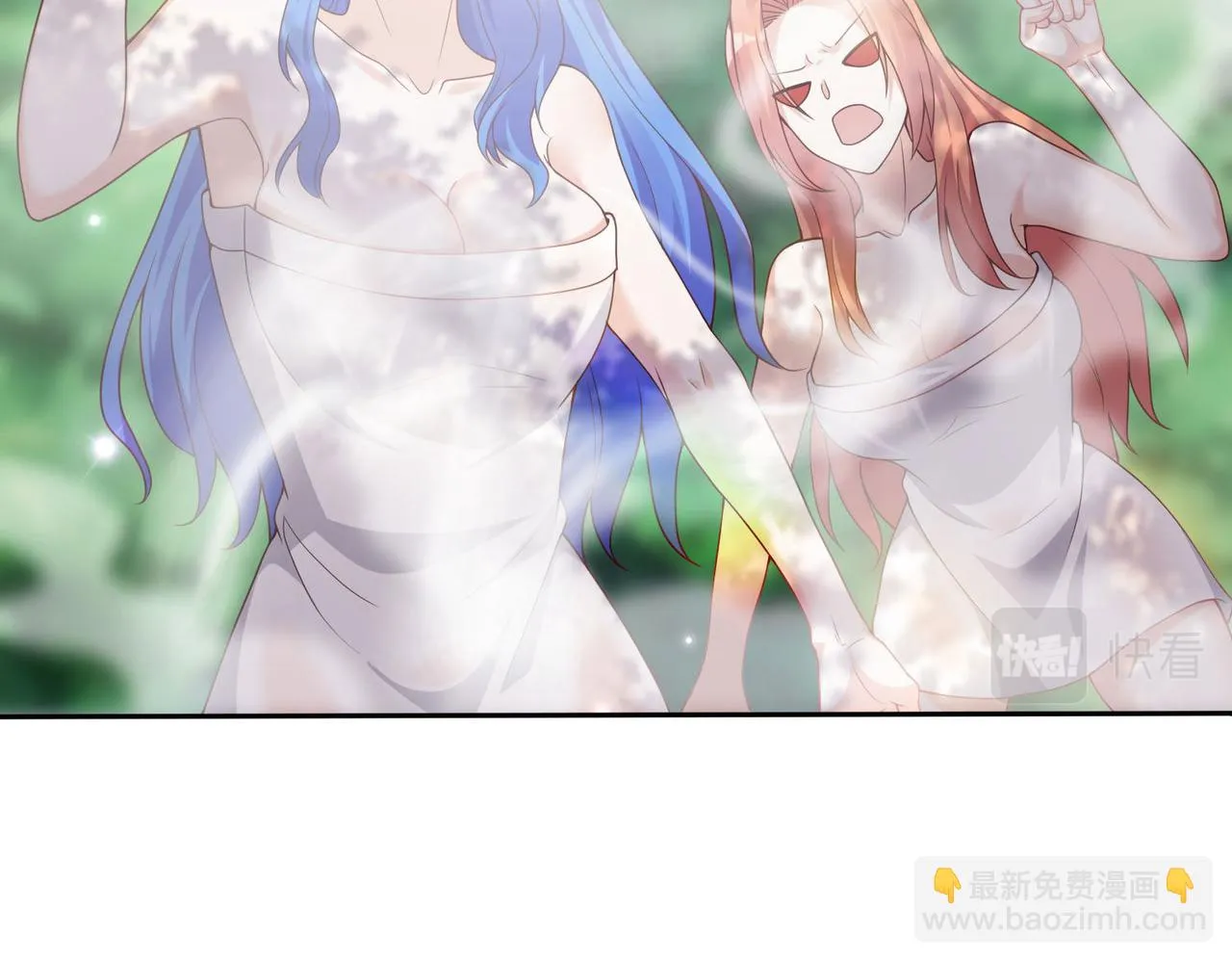 27大婚出征！ 第51页