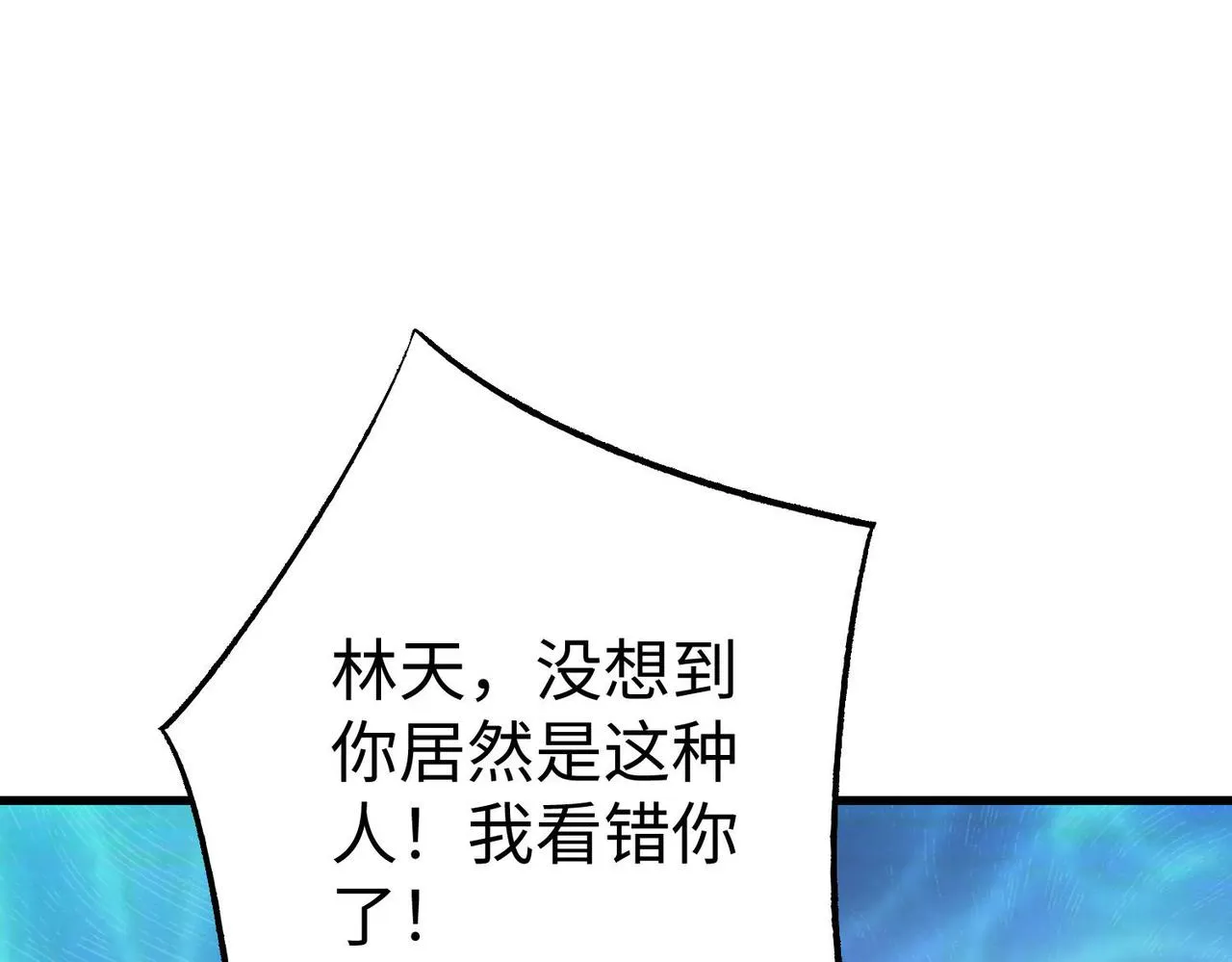 27大婚出征！ 第53页