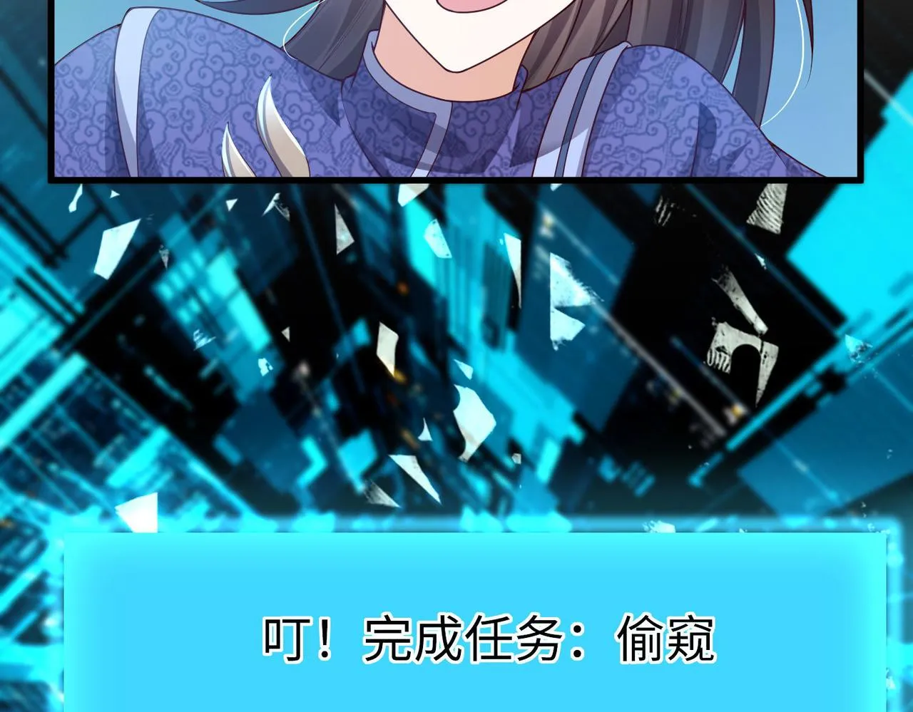 27大婚出征！ 第61页