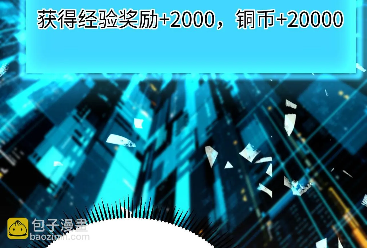 27大婚出征！ 第62页