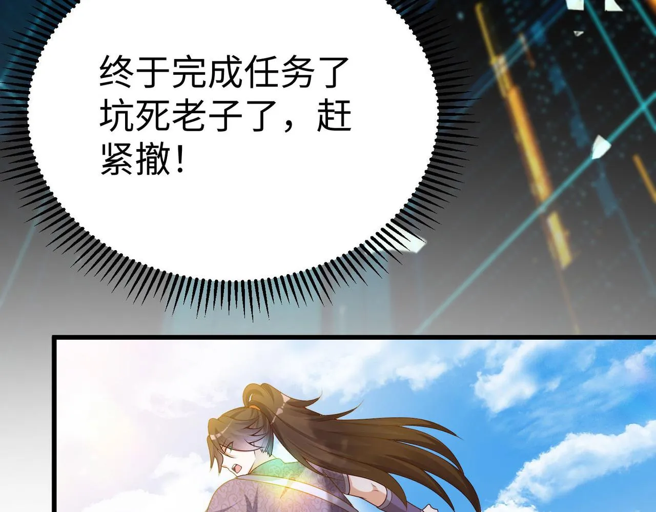 27大婚出征！ 第63页