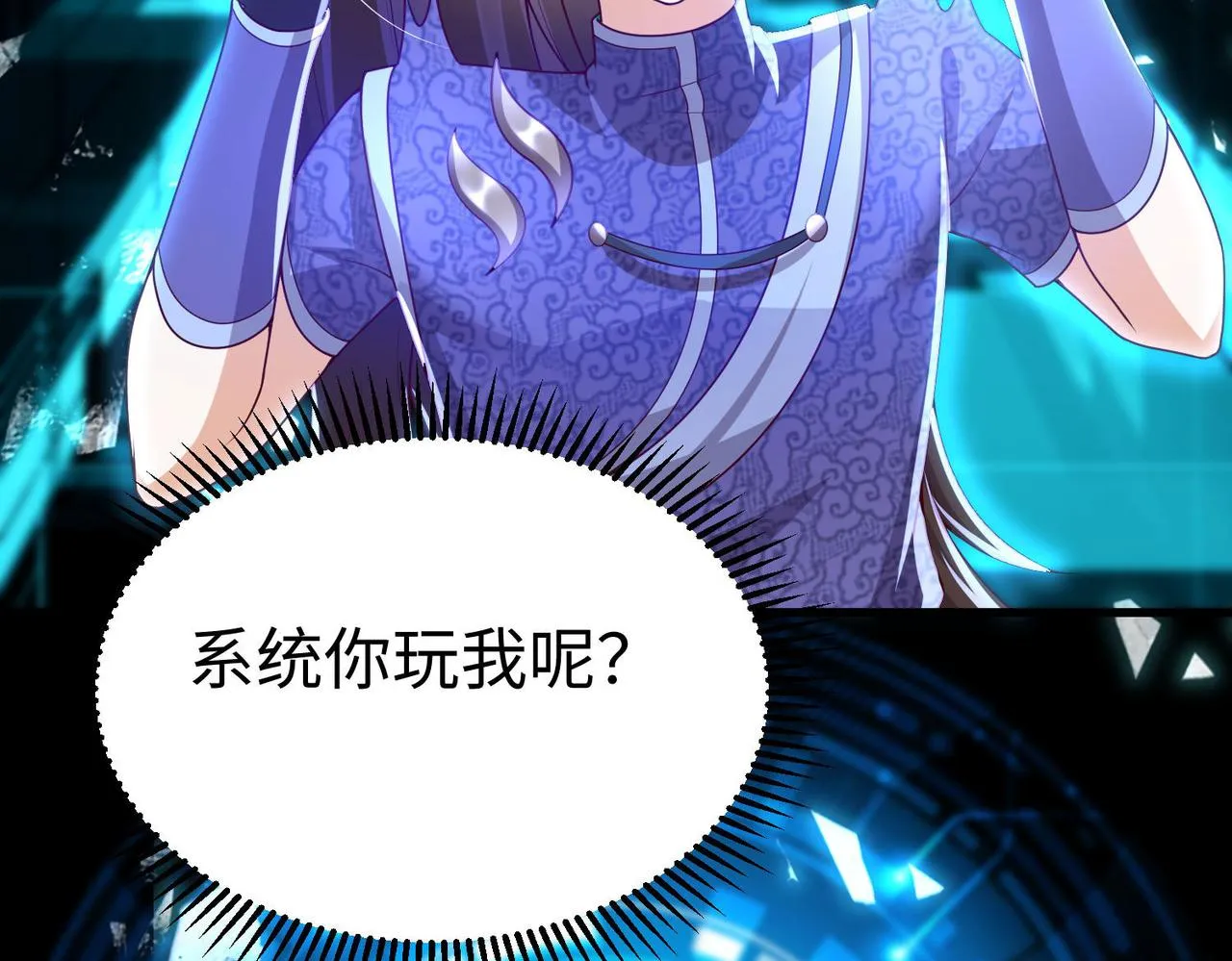27大婚出征！ 第73页
