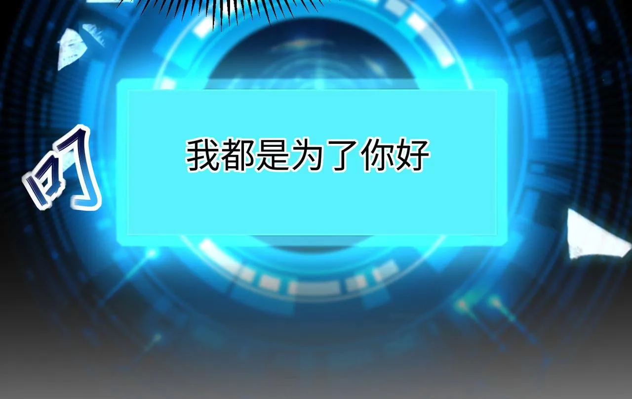 27大婚出征！ 第74页