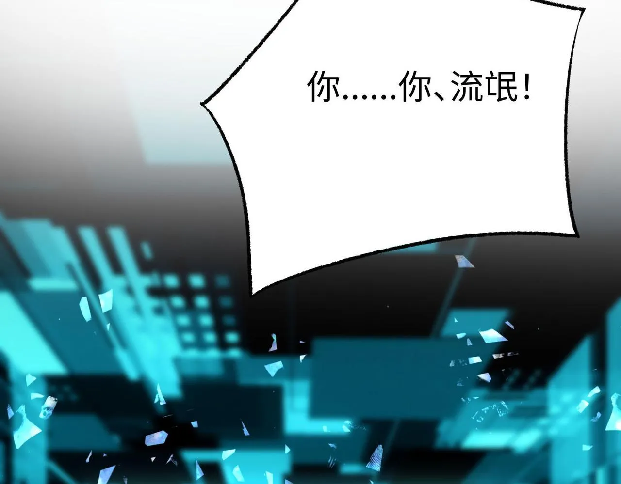 27大婚出征！ 第84页