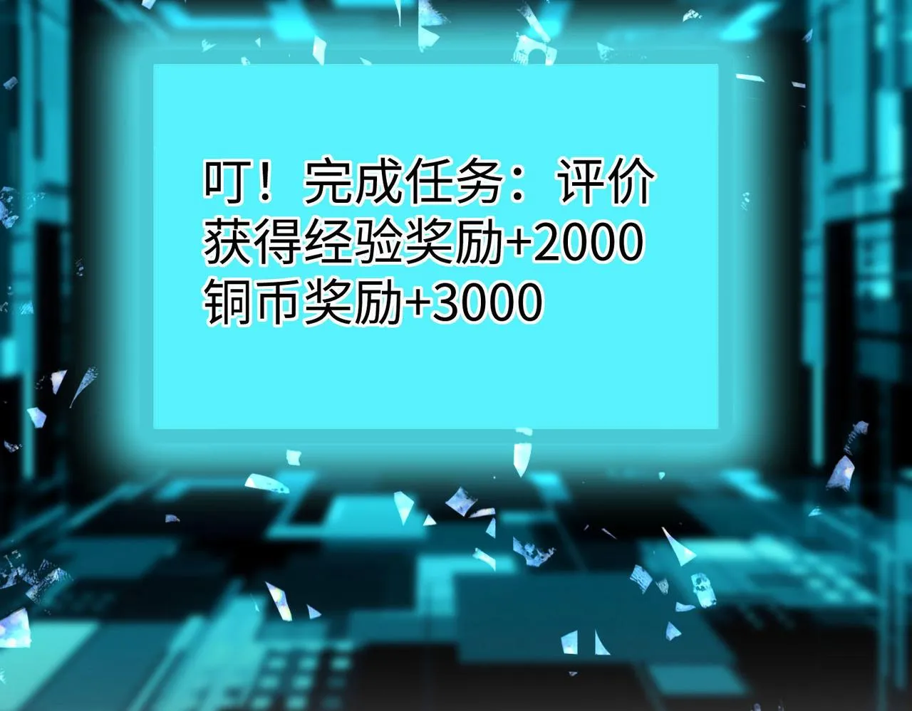 27大婚出征！ 第85页