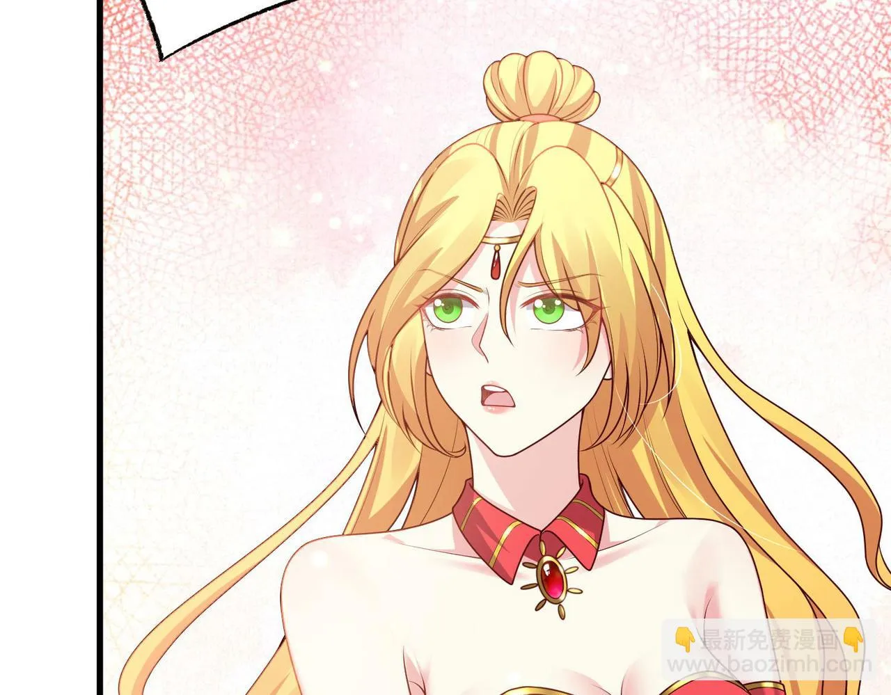 27大婚出征！ 第94页