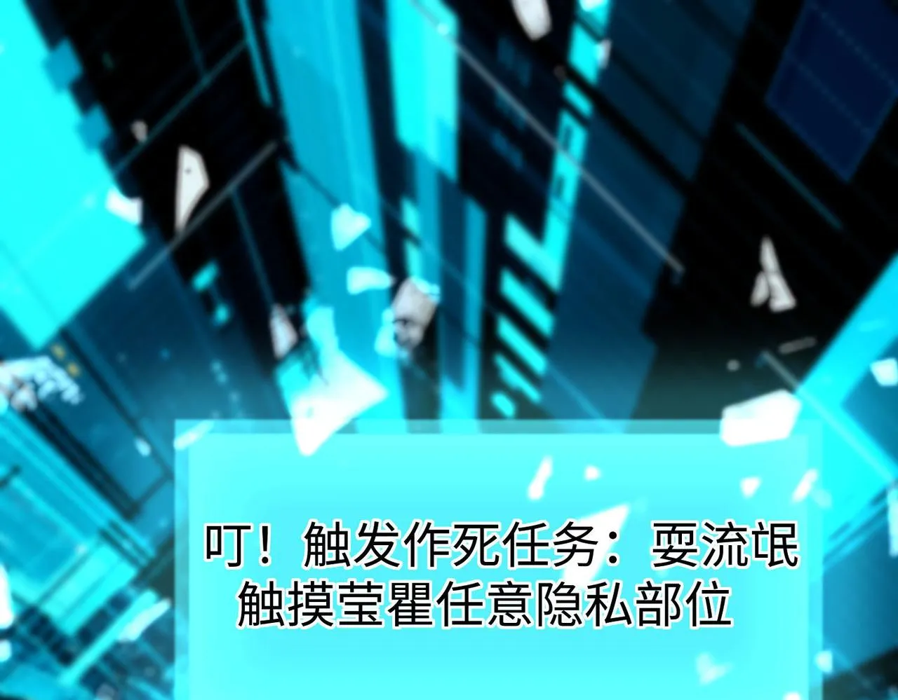 27大婚出征！ 第96页