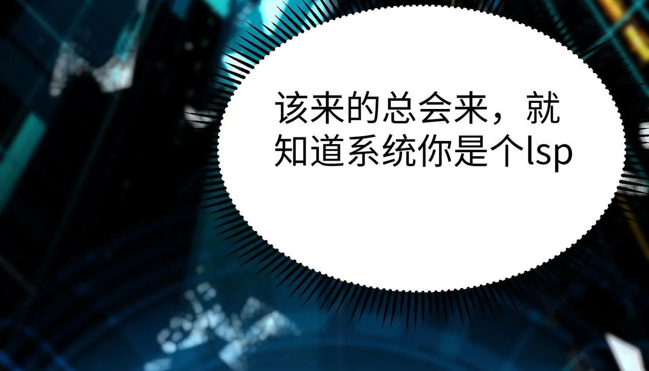 27大婚出征！ 第98页
