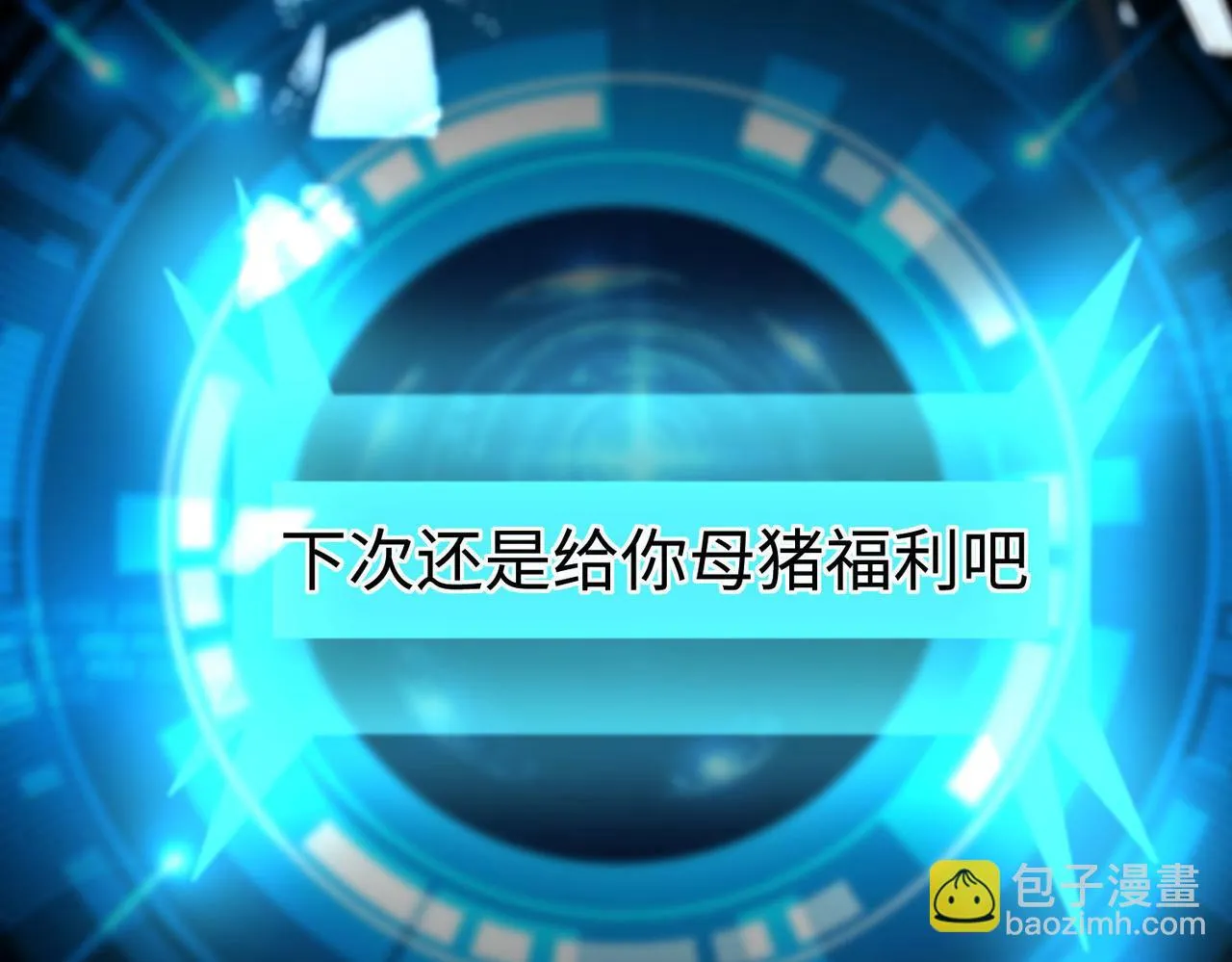 27大婚出征！ 第99页