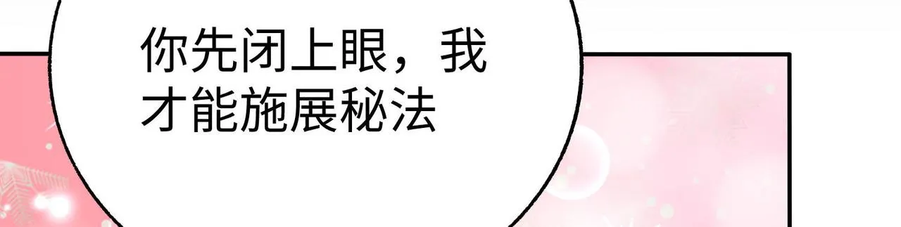 27大婚出征！ 第101页