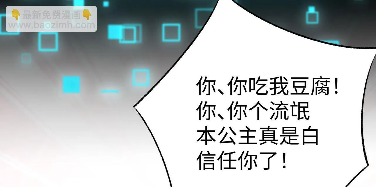 27大婚出征！ 第107页