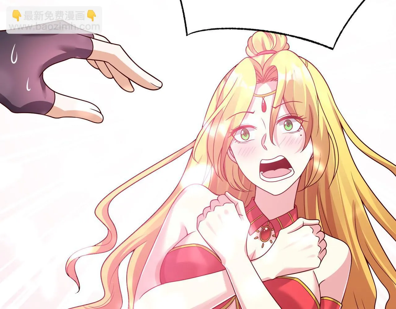 27大婚出征！ 第108页