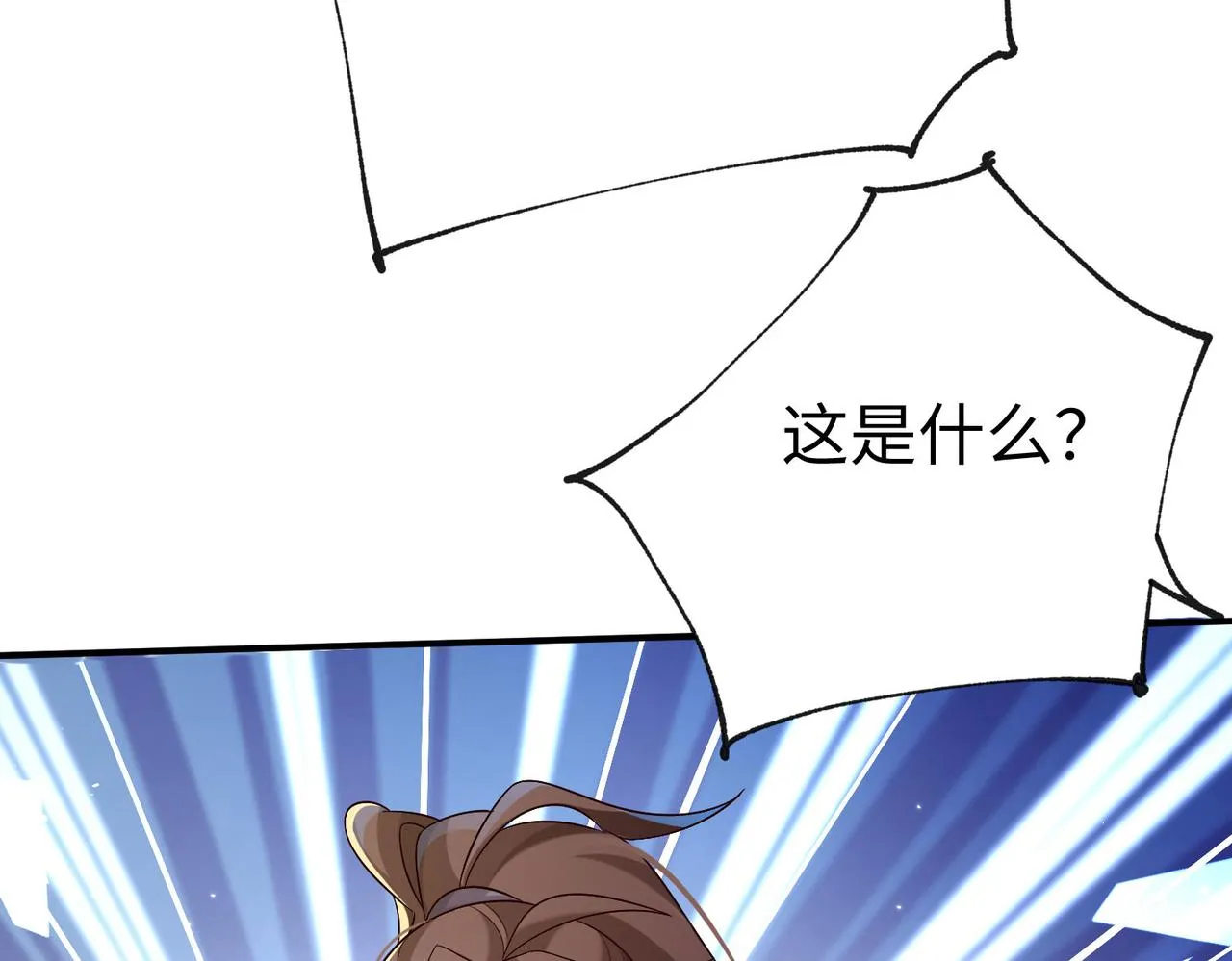 27大婚出征！ 第114页