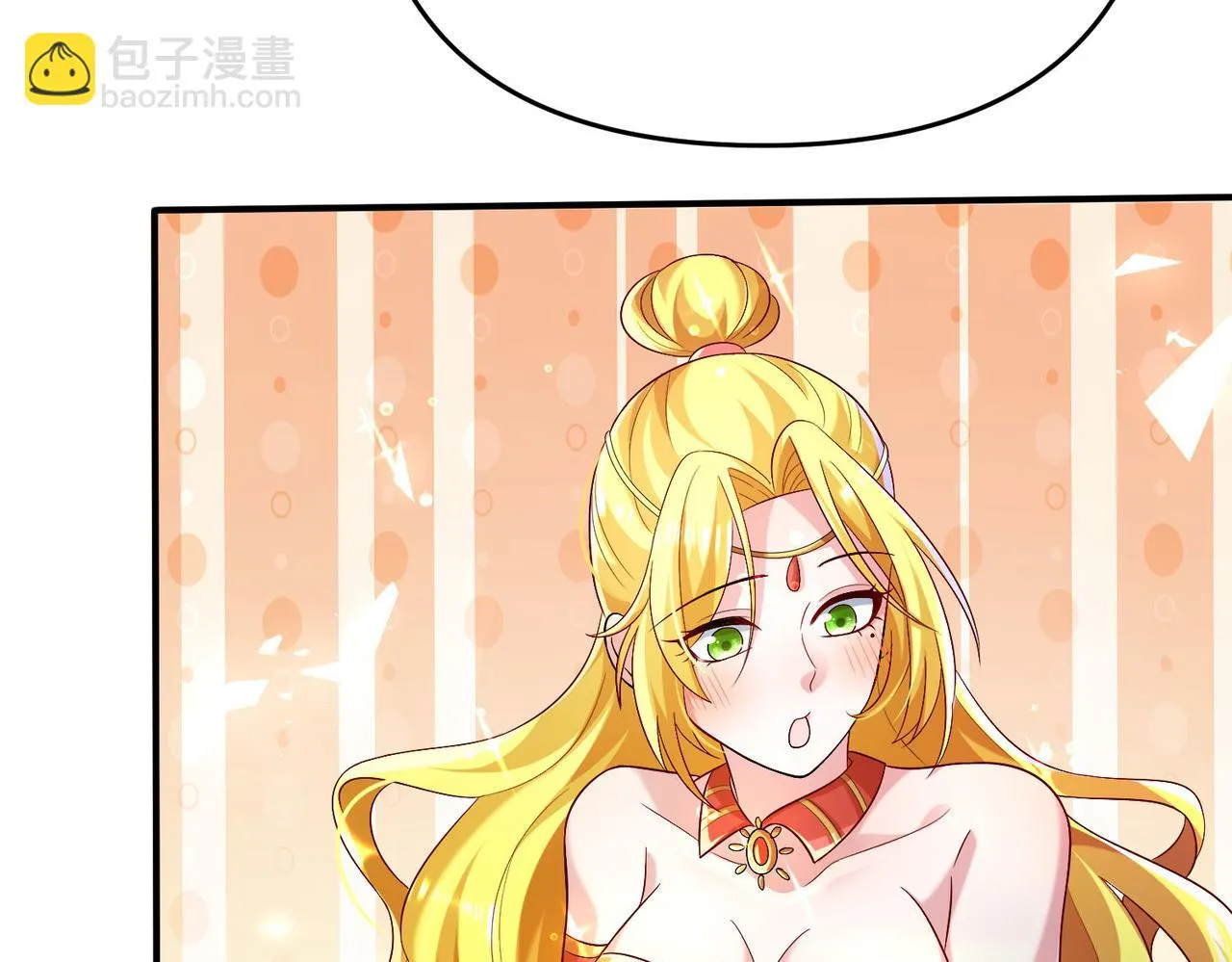 27大婚出征！ 第117页