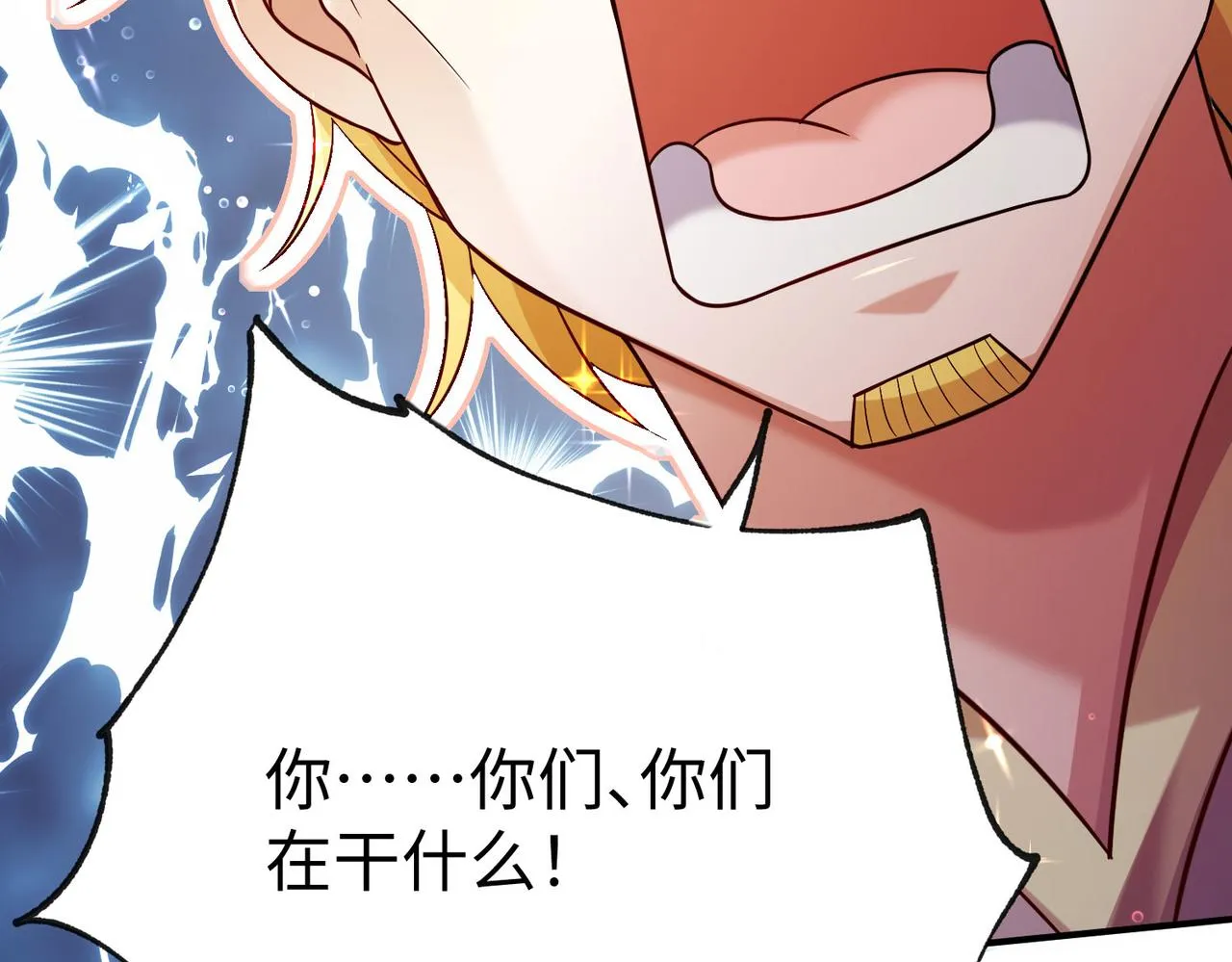 27大婚出征！ 第125页