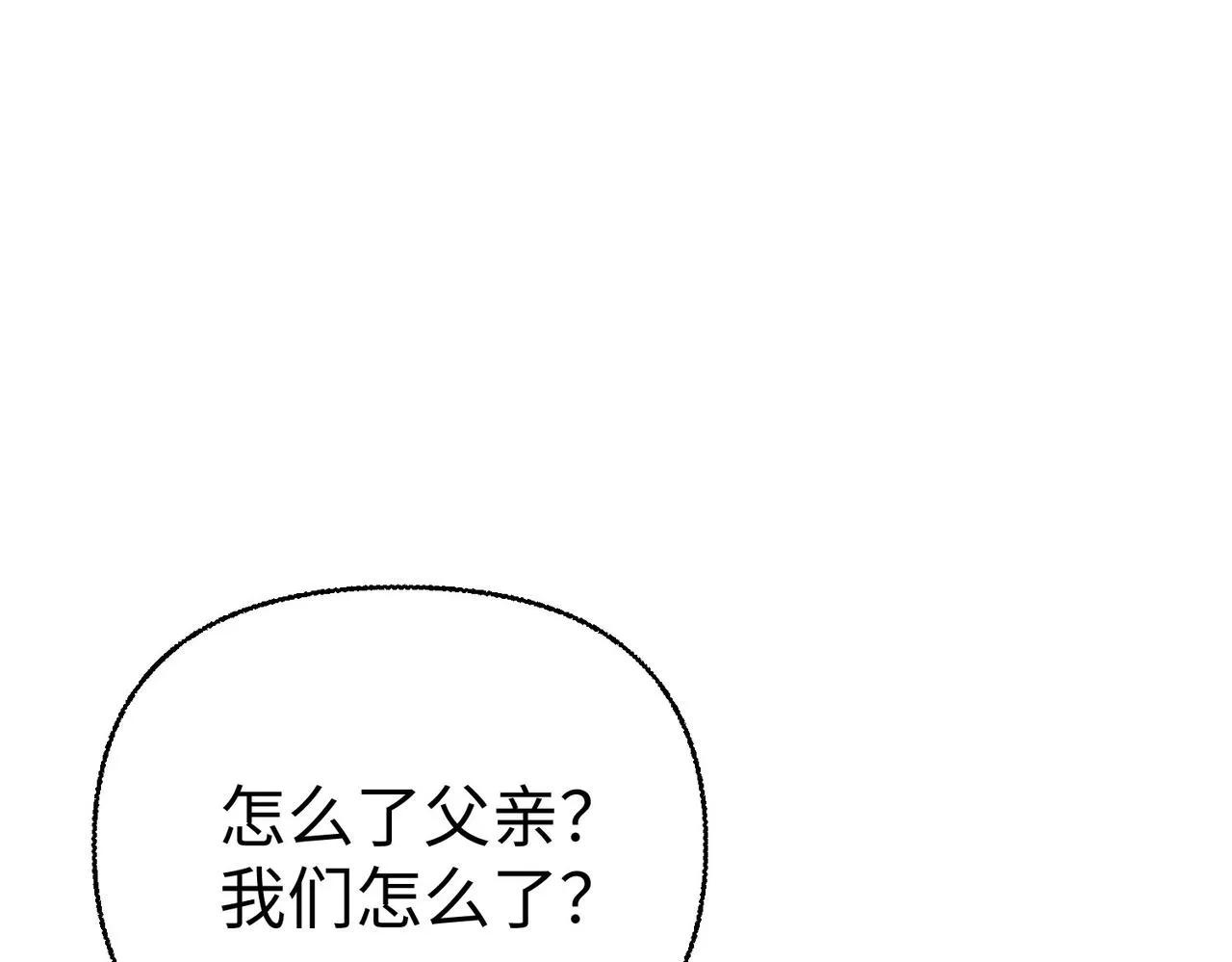 27大婚出征！ 第127页