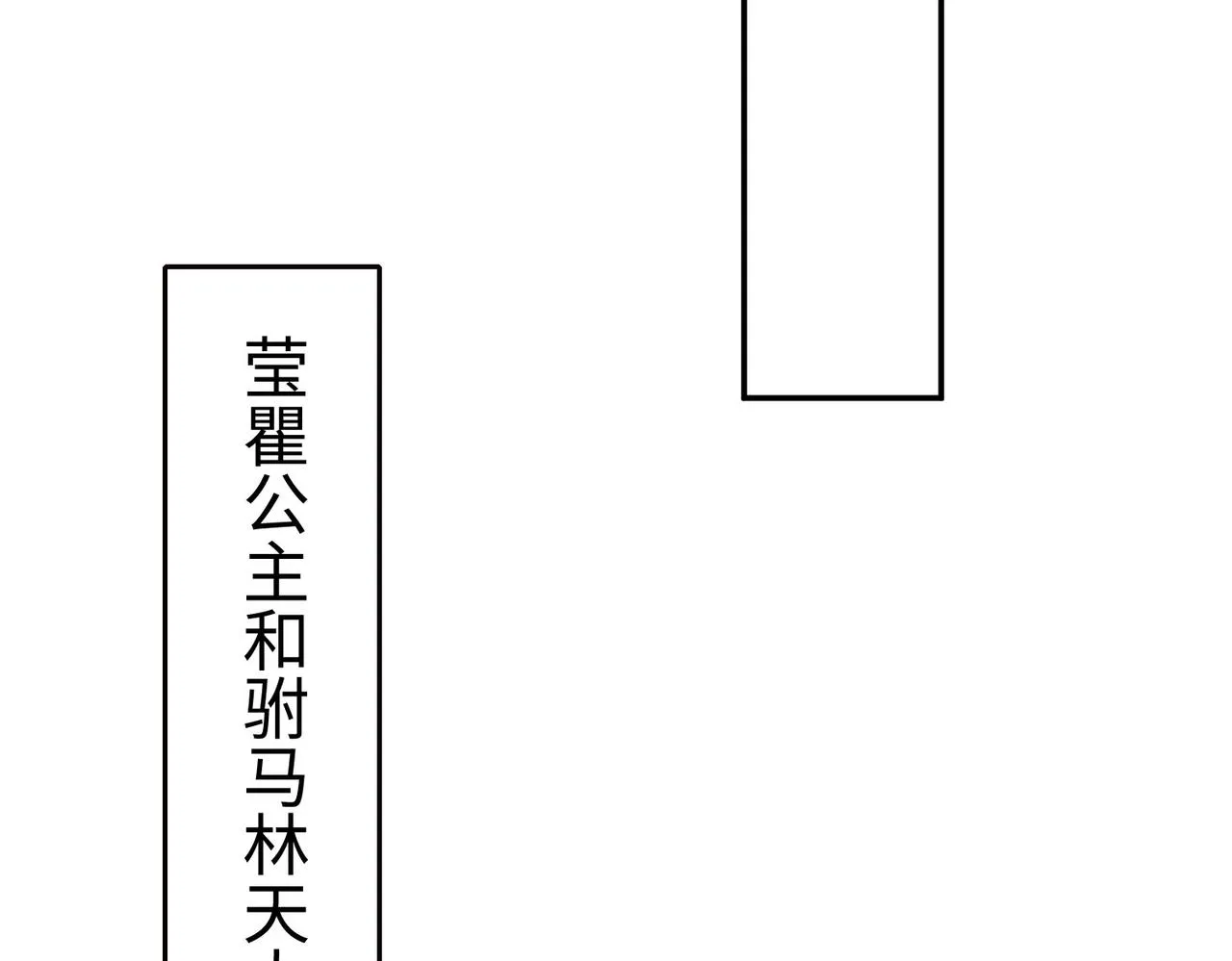 27大婚出征！ 第140页
