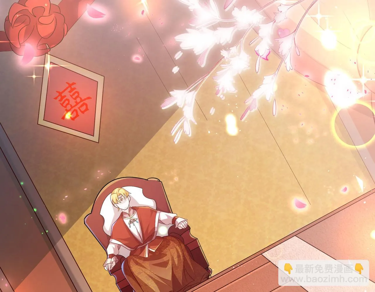 27大婚出征！ 第144页