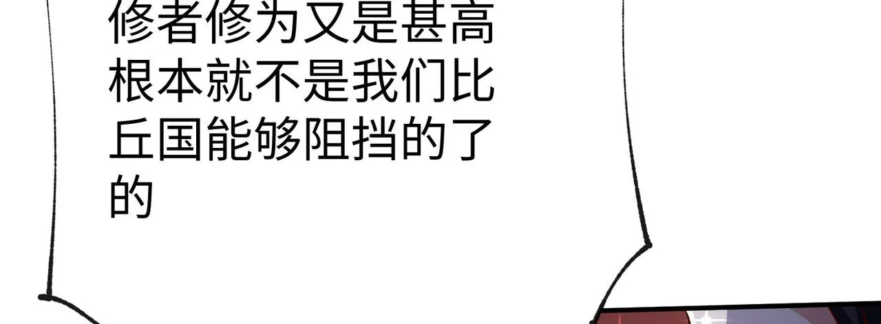 27大婚出征！ 第157页