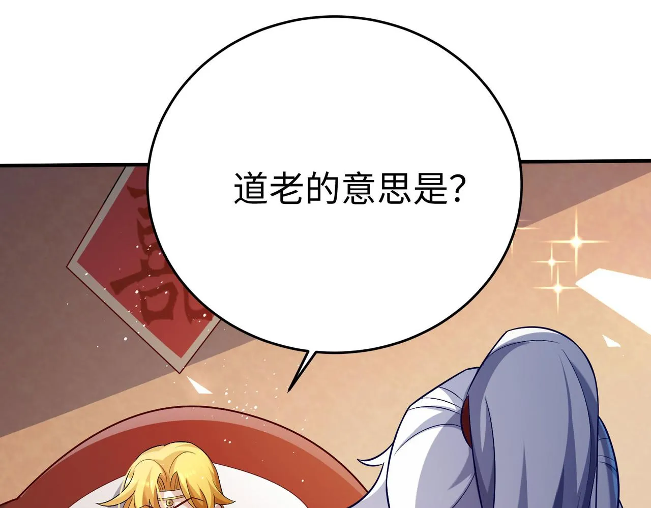 27大婚出征！ 第164页