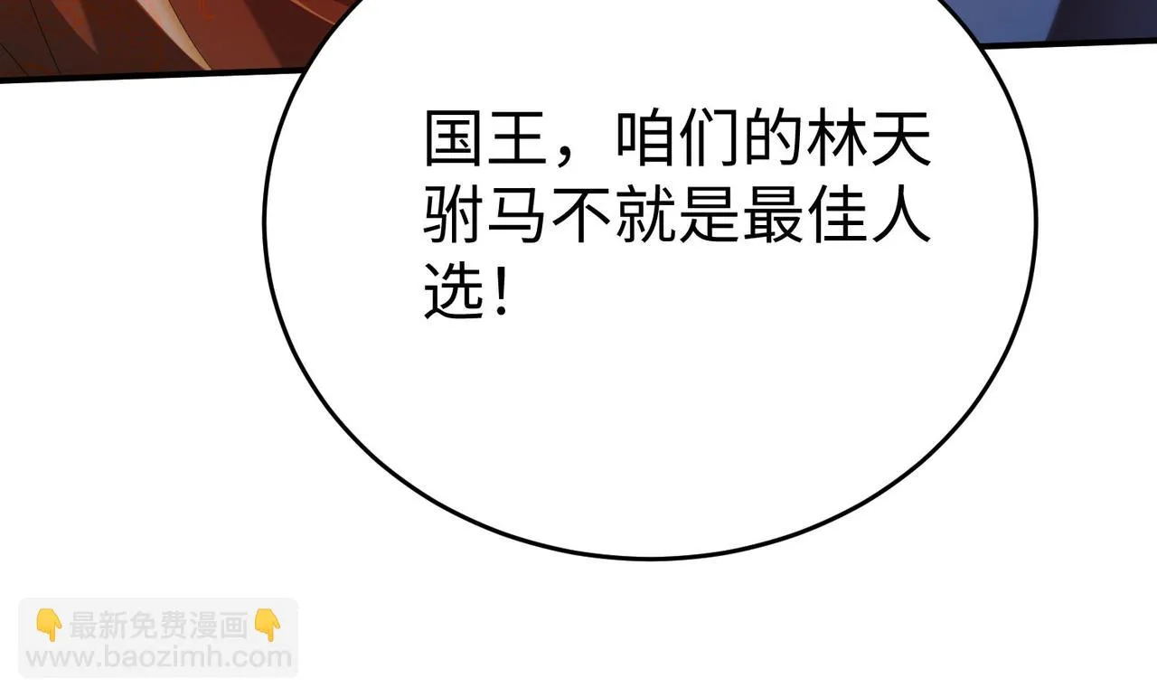 27大婚出征！ 第166页