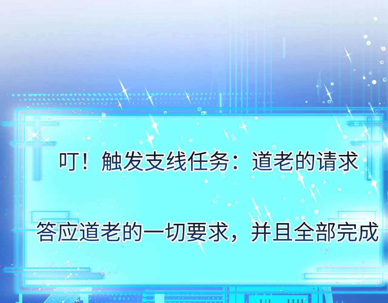 27大婚出征！ 第167页