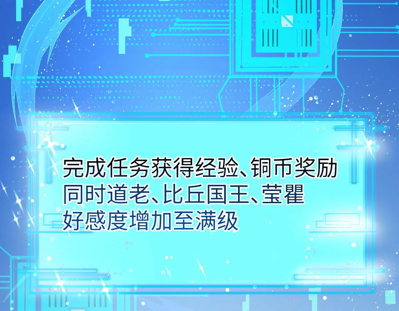 27大婚出征！ 第168页