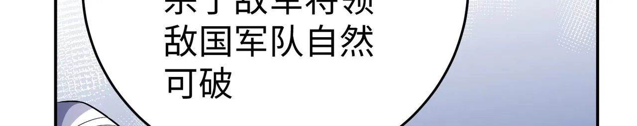 27大婚出征！ 第175页