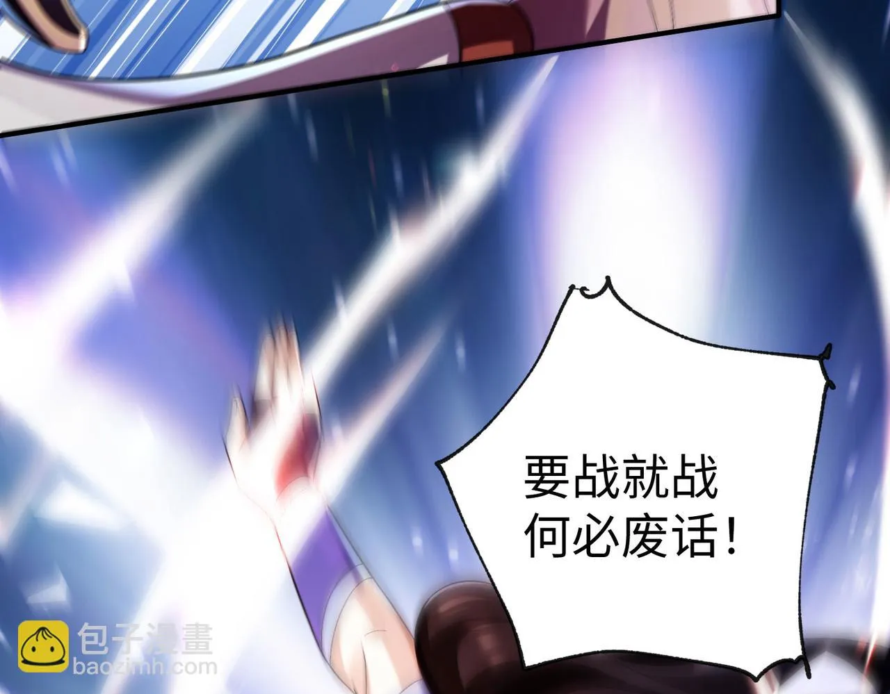27大婚出征！ 第191页